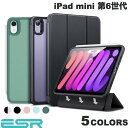 [ネコポス送料無料] ESR iPad mini 第6世代 2WAYフリップ付 耐衝撃ケース (タブレットカバー・ケース)