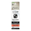 ingrem iPhone 13 mini / 13 カメラガラスフィルム 10H 2眼モデル ブラック # IN-P3031FG/CAB イングレム (カメラレンズプロテクター)