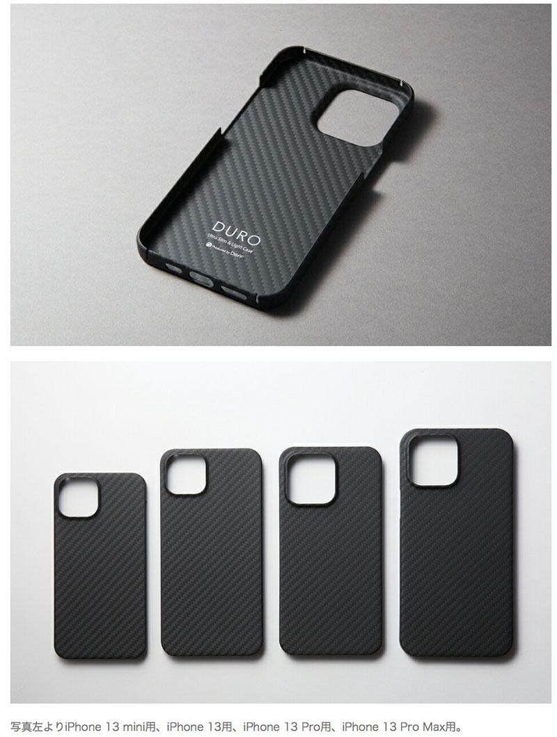 Deff iPhone 13 Pro DURO ケブラーケース マットブラック # DCS-IPD21M3KVMBK ディーフ (スマホケース・カバー) アラミド繊維 超軽量ケース