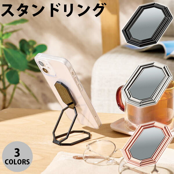 Rakuten - ELECOM エレコム スマートフォン スタンドリング 360度回転 (スマホリング)