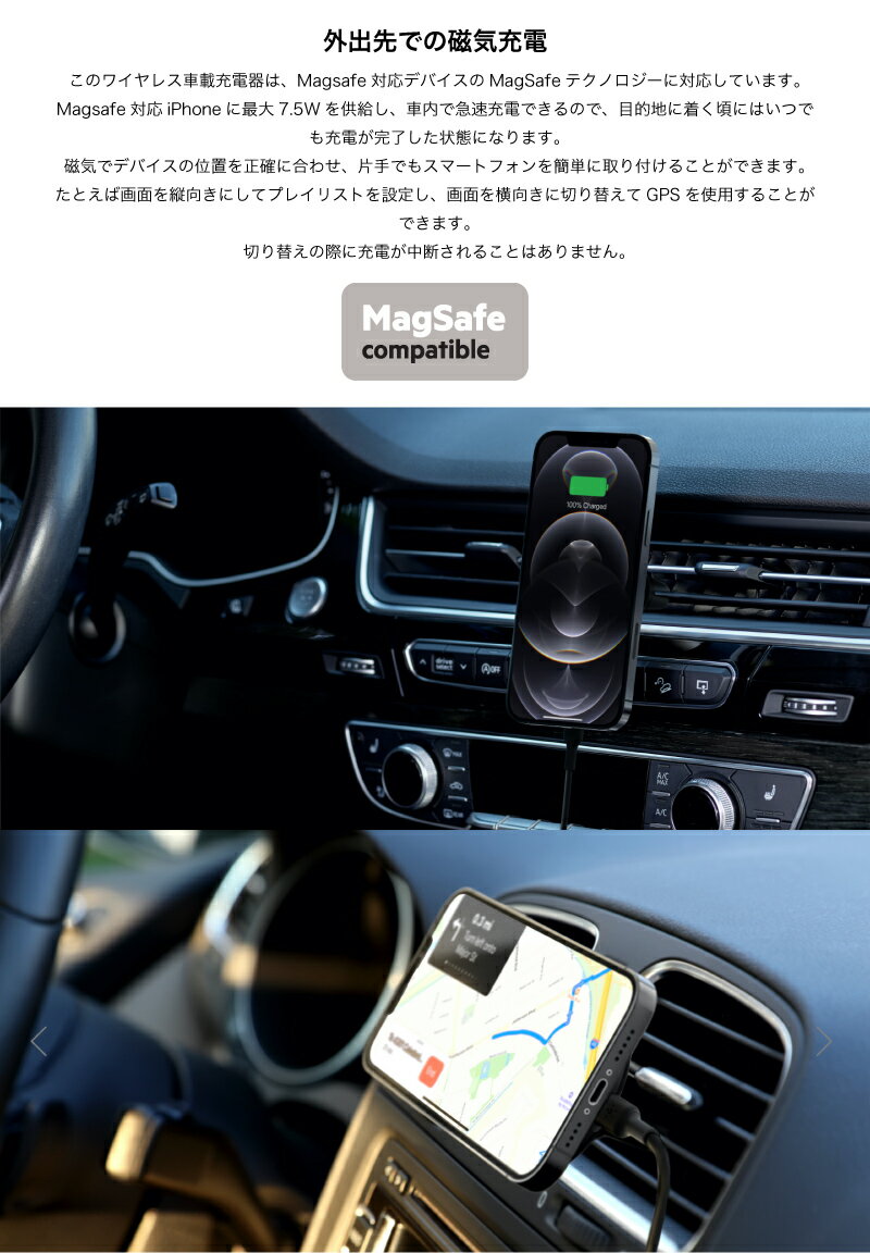 【あす楽】 BELKIN BOOST↑ CHARGE MagSafe吸着対応 最大10W 磁気ワイヤレス車載充電器 # WIC004btBK-NC ベルキン (iデバイス用ワイヤレス 充電器) iPhone