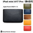 buzzhouse design iPad mini A17 Pro (第7世代) / 第6世代 ハンドメイドレザーケース Apple Pencil 2 対応サ...