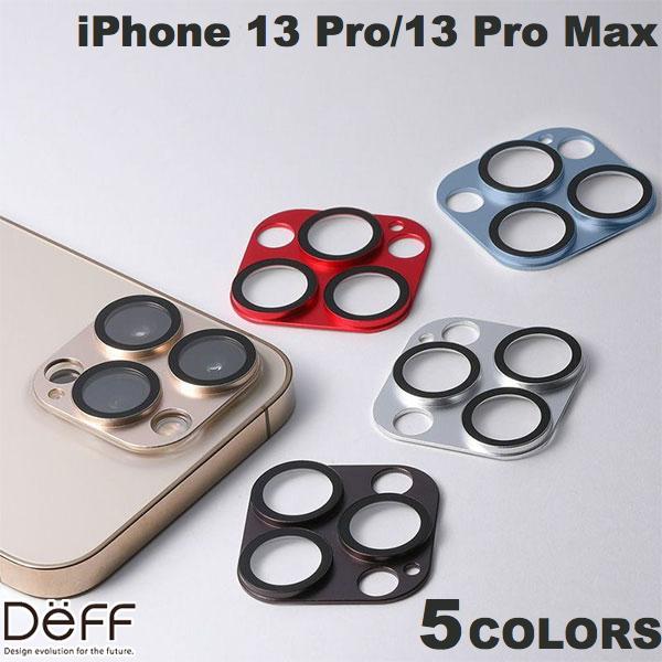 ネコポス送料無料 Deff iPhone 13 Pro / 13 Pro Max Hybrid Camera Lens Cover ディーフ (カメラレンズプロテクター)