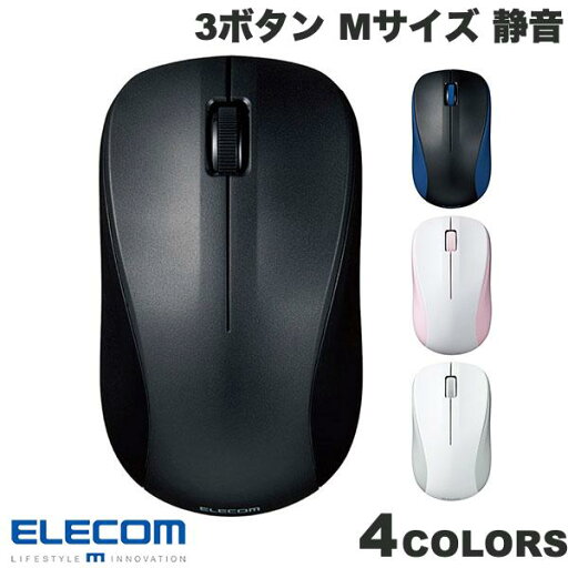 ELECOM エレコム マウス Bluetooth IR LED 3ボタン Mサイズ 抗菌 静音 (ワイヤレスマウス) ELECOM エレコム マウス Bluetooth IR LED 3ボタン Mサイズ 抗菌 静音 (ワイヤレスマウス)