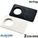 ネコポス送料無料 ELECOM エレコム AirTag アクセサリ カード型ハードバンパー (AirTag エアタグ ホルダー カバー) お財布 定期入れ 名刺入れ