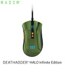 【あす楽】 【国内正規品】 Razer DeathAdder V2 HALO Infinite Edition 有線 光学式 エルゴノミックデザイン ゲーミングマウス RZ01-03210300-R3M1 レーザー (マウス)