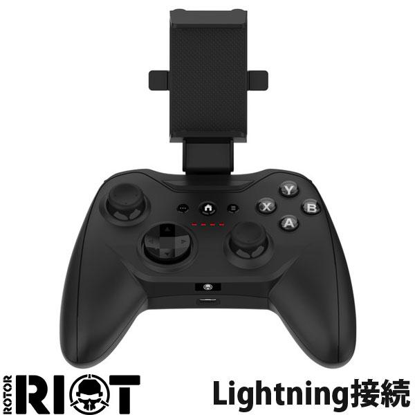 【あす楽】 Rotor RIOT Wired Game Controller RR1852 iOS用 有線 ゲームコントローラー Lightning接続 ブラック # RR1852 ローター ライオット (ゲームパッド) iPhone iPad iPod touch