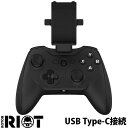 【あす楽】 Rotor RIOT Wired Game Controller RR1825A USB Type-C接続 有線 ゲームコントローラー ブラック RR1825A ローター ライオット (ゲームパッド) android スマートフォン