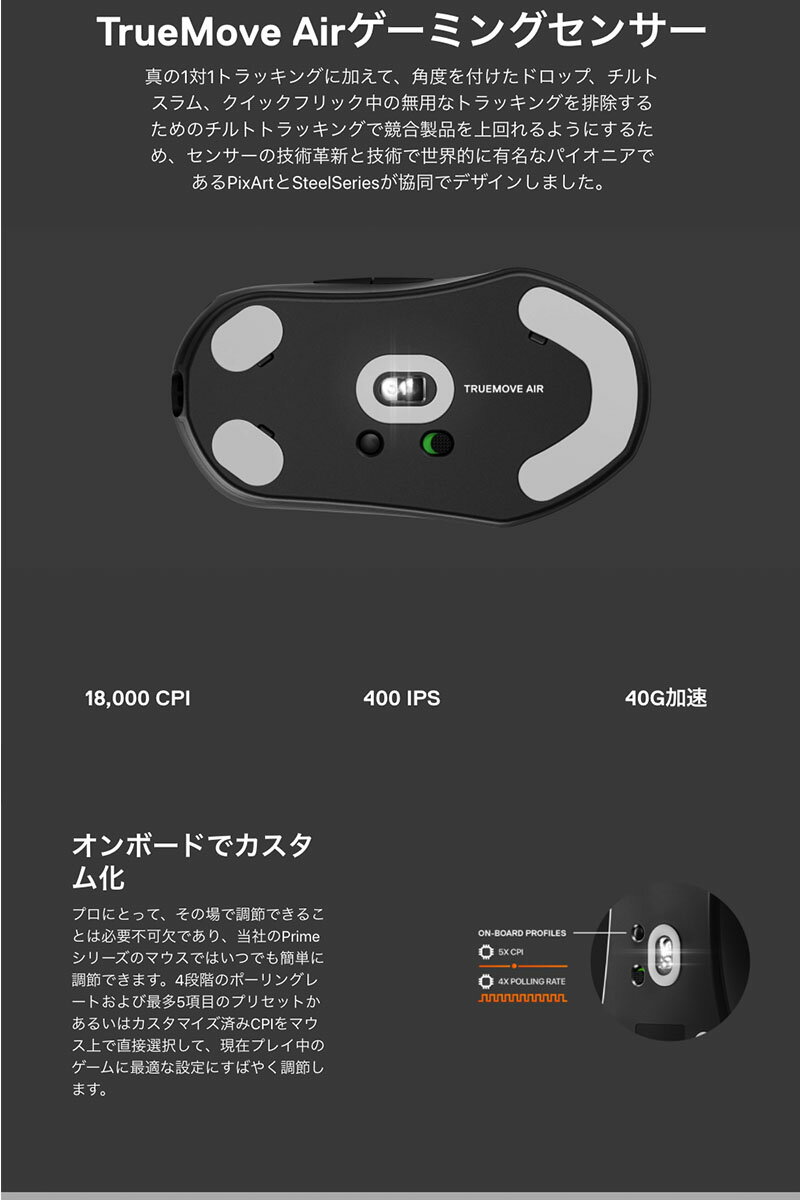 SteelSeries Prime mini Wireless 2.4GHz ワイヤレス ゲーミングマウス # 62426J スティールシリーズ (マウス) sbf23 3