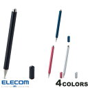 [ネコポス送料無料] ELECOM エレコム タッチペン スマホ・タブレット用 ディスクタイプ 超感度 磁気吸着 マグネットキャップ (タッチペン)
