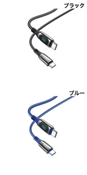 【あす楽】 日本トラストテクノロジー JTT hoco S51 Type-C to Type-C 電力表示ディスプレイ付ケーブル 1.2m PD対応 (USB C - USB C ケーブル) iPhone 充電 2