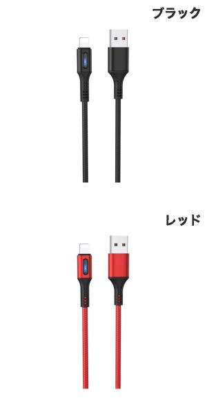 [ネコポス送料無料] JTT hoco U79 Lightning オートオフケーブル 1.2m (Lightning USBケーブル) iPhone 自動で充電をストップ