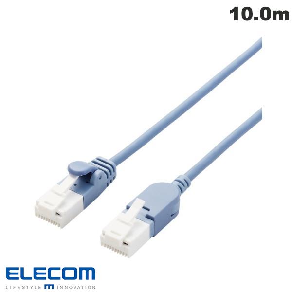 ELECOM エレコム LANケーブル CAT6A 爪折れ防止 スイング式コネクタ 10.0m ブルー # LD-GPATSW/BU100 エレコム (ランケーブル)