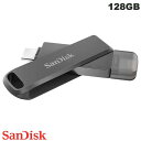 ネコポス送料無料 SanDisk 128GB iXpand Flash Drive Luxe フラッシュドライブ Lightning USB Type-C 海外パッケージ SDIX70N-128G サンディスク (フラッシュメモリー)