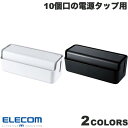 ELECOM エレコム 多機能ケーブル収納ボックス スタンド付 大 (収納・整頓)(2)