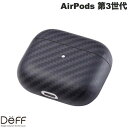 AirPods(第3世代)用 アラミド繊維ケース「DURO」「DURO(デューロ)」は、Deffの特別なケースのシリーズです。その主素材は同質量の鋼鉄よりも5倍強く、ガラス繊維の半分の軽さの「アラミド繊維」。その中でも世界トップブランドの米国デュポン社製ケブラー(R)を贅沢に使用しています。本ケースは、ポケットやカバンに入れておくことが多いAirPodsのケースをしっかり保護します。約0.6mmの薄さと約5gという軽さで、装着してもケースの大きさを感じさせません。また、ケースを付けたままでAirPodsのケースをワイヤレス充電することができます。 [仕様情報]主素材 : 本体 : アラミド繊維(米国デュポン社製 ケブラー(R) 1500D)　　　　表面処理 : エポキシ樹脂コーティング製品重量 : 約5g[メーカー]ディーフ Deff型番JANDCS-AP3DKVBK4589473746890[対応S] AirPods Air Pods Pod エアーポッズ エアポッズ エアーポッド エアポッド エアポット エアーポット[対応] AirPods 第3世代[対応] Qi規格のワイヤレス充電[性能] 極薄[材質] ケブラー[色] ブラックDeff AirPods 第3世代 DURO ケブラーケース マットブラック # DCS-AP3DKVBK ディーフ