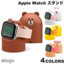  elago Apple Watch W2 STAND LINE FRIENDS COLLABORATION エラゴ (アップルウォッチスタンド)