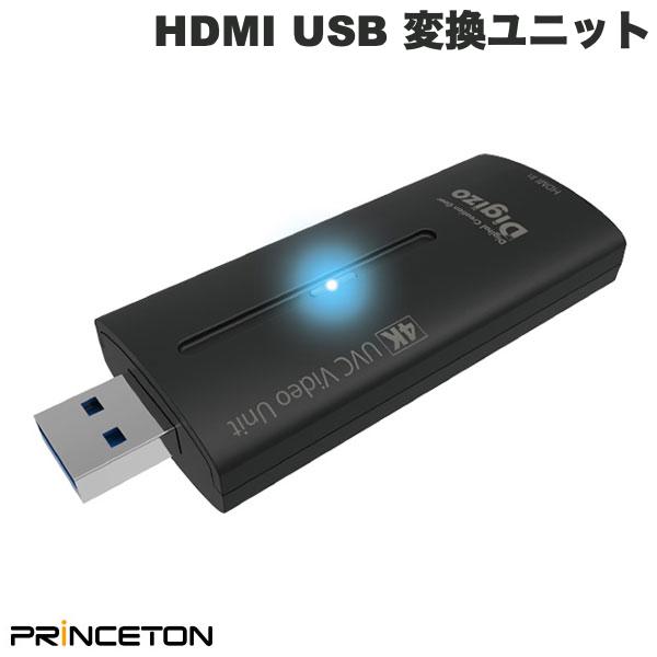 Princeton Digizo UVCΉ 4K HDMI USB ϊjbg # PCA-UVC4KL vXg (rfIóERo[^)