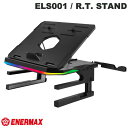 【あす楽】 ENERMAX R.T. STAND ノートPC タブレット スマートフォン対応 RGB LED搭載 マルチスタンド ELS001 エナーマックス (クーリングスタンド)