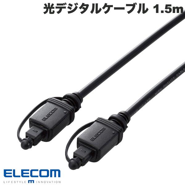 [ネコポス送料無料] ELECOM エレコム 光デジタルオーディオケーブル 1.5m ブラック # DH-OPT15BK エレ..