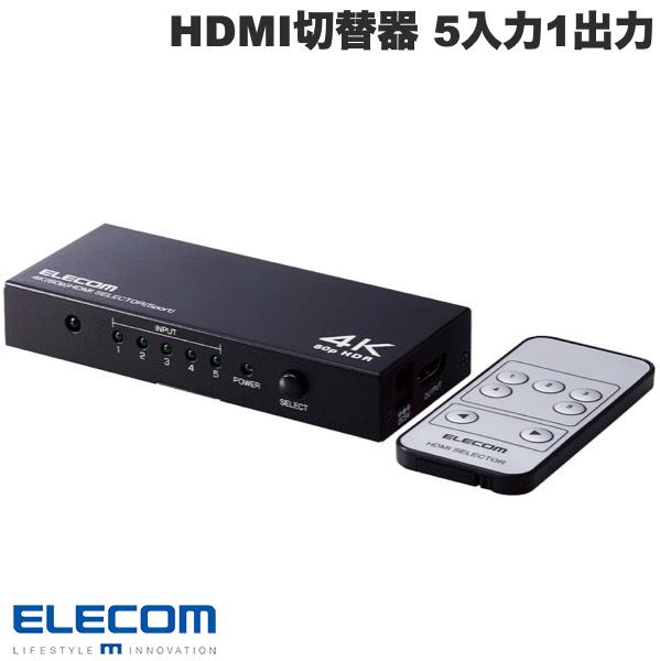 ELECOM エレコム HDMI切替器 4K60P対応 5ポート 5入力1出力 専用リモコン付 ブラック # DH-SW4KP51BK エレコム (HDMI切替器)