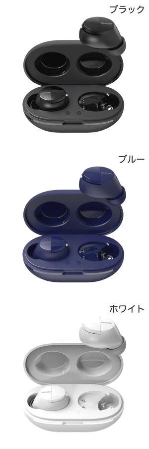 ELECOM エレコム Bluetooth 5.0 イヤホン 完全ワイヤレス AAC対応 カナル型 (左右...