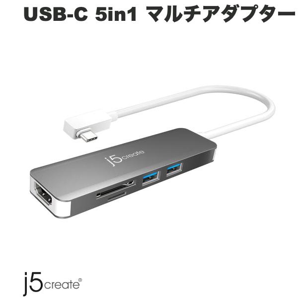 [ネコポス送料無料] j5 create USB Type-C 3.1 Gen2 S