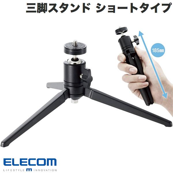 ELECOM エレコム プロジェクター用 三脚スタンド コンパクト ブラック # PJ-DSFXBK エレコム (ディスプレイ・モニターアームスタンド)