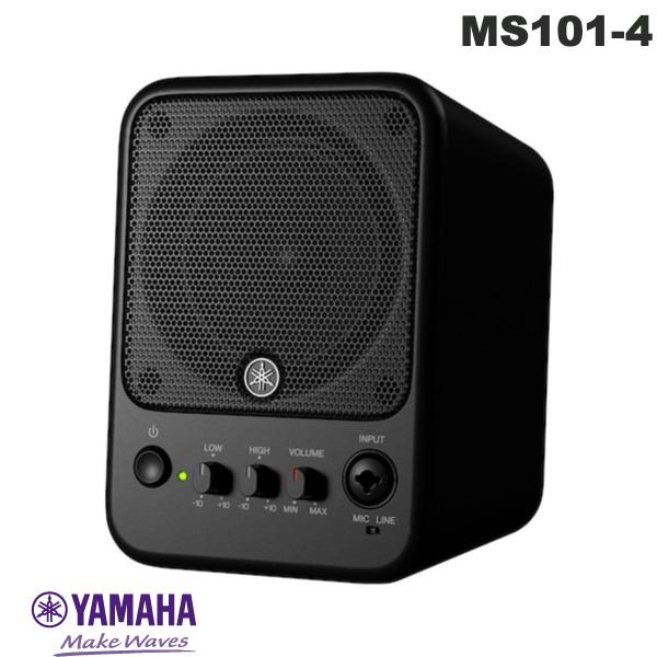  ［楽天ランキング1位獲得］ YAMAHA MS101-4 パワードモニタースピーカー 30W ブラック # MS101-4 ヤマハ (スピーカー)