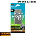 [lR|X] Ray Out iPhone 13 mini KXtB h 10H u[CgJbg ˖h~ 0.33mm # RT-P30F/BSKG CAEg (iPhone13mini KXtB)