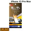 [ͥݥ̵] Ray Out iPhone 14 Plus / 13 Pro Max ե 10H 饹   # RT-P33FT/T10 쥤 (iPhone14Plus / 13ProMax վݸե)
