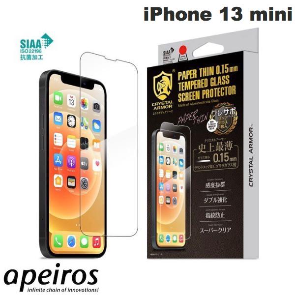 ネコポス送料無料 apeiros iPhone 13 mini クリスタルアーマー 抗菌耐衝撃ガラス 超薄 光沢 0.15mm GI23-15 アピロス (iPhone13mini ガラスフィルム) CRYSTAL ARMOR スペアガラス入り