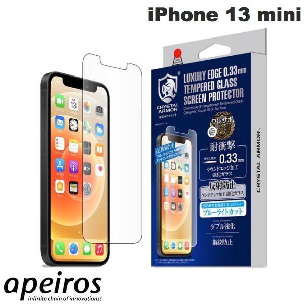 [ネコポス送料無料] apeiros iPhone 13 mini クリスタルアーマー 耐衝撃ガラス アンチグレア ・ブルーライトカット 0.33mm # GI23-33A アピロス iPhone13mini ガラスフィルム CRYSTAL ARMOR ス…