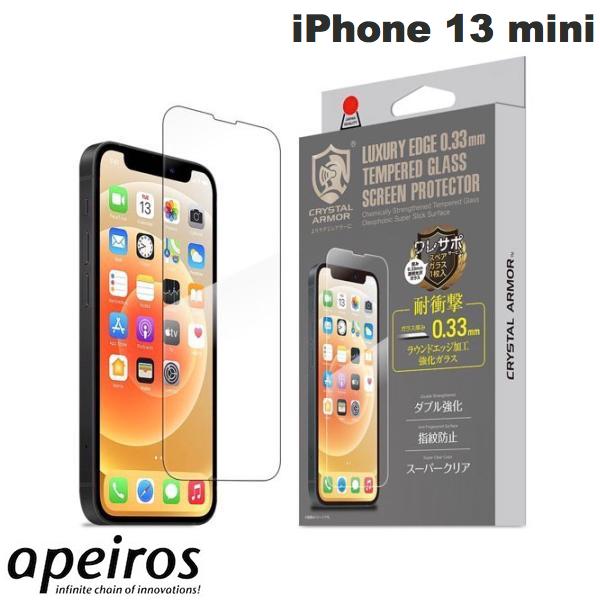 [ネコポス送料無料] apeiros iPhone 13 mini クリスタルアーマー 耐衝撃ガラス 光沢 0.33mm # GI23-33 アピロス iPhone13mini ガラスフィルム CRYSTAL ARMOR スペアガラス入り