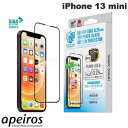 ネコポス送料無料 apeiros iPhone 13 mini クリスタルアーマー 抗菌強化ガラス 角割れ防止 光沢 ブルーライトカット 0.25mm GI23-25B アピロス (iPhone13mini ガラスフィルム) CRYSTAL ARMOR スペアガラス入り