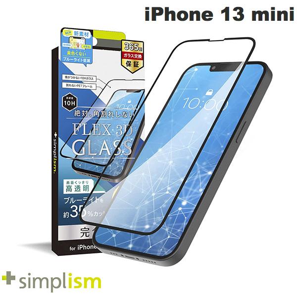 [lR|X] gjeB Simplism iPhone 13 mini [FLEX 3D] u[Cgጸ t[KX 0.5mm # TR-IP21S-G3-B3CCBK VvY (iPhone13mini KXtB) Sی