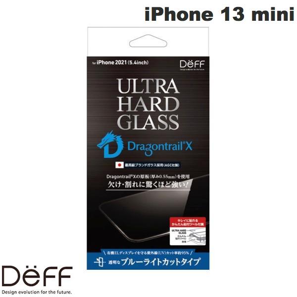  Deff iPhone 13 mini ULTRA GLASS Deagontrail-X ブルーライトカット 0.55mm # DG-IP21SUB5F ディーフ (iPhone13mini ガラスフィルム)