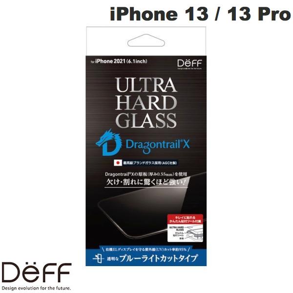  Deff iPhone 14 / 13 / 13 Pro ULTRA GLASS Deagontrail-X ブルーライトカット 0.55mm # DG-IP21MUB5F ディーフ (液晶保護ガラスフィルム)