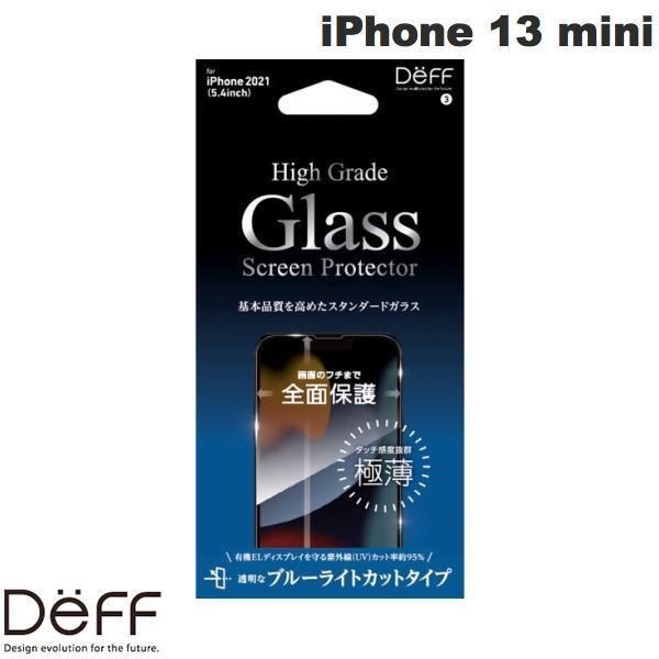 ネコポス送料無料 Deff iPhone 13 mini ハイグレードガラス 平面2.5D ブルーライトカット 0.25mm DG-IP21SB2F ディーフ (iPhone13mini ガラスフィルム)