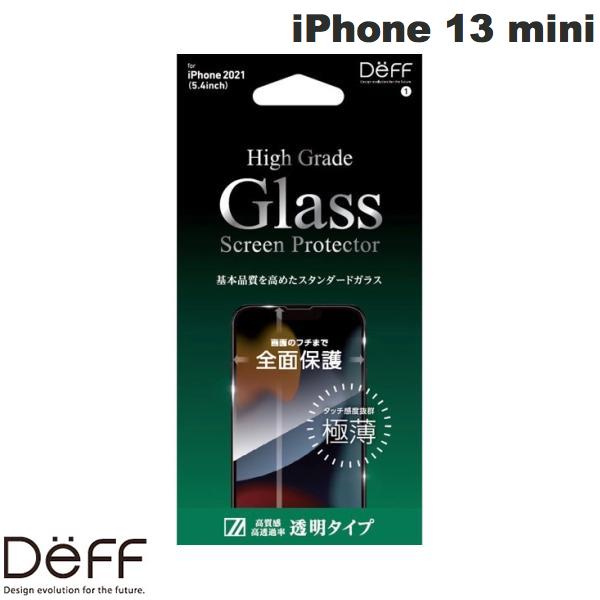 ネコポス送料無料 Deff iPhone 13 mini ハイグレードガラス 平面2.5D 透明 0.25mm DG-IP21SG2F ディーフ (iPhone13mini ガラスフィルム)