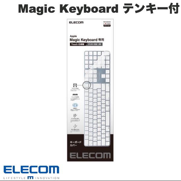 ELECOM エレコム M1 iMac 対応 Apple Touch I