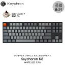 Keychron K8 Macpz L / Bluetooth 5.1 CX Ή eL[X Gateron  87L[ WHITE LEDCg JjJL[{[h # K8-87-WHT-Brown-US L[N (BluetoothL[{[h) USz kws23