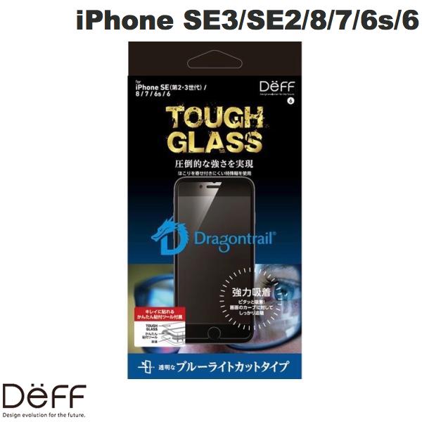 ネコポス送料無料 Deff iPhone SE 第3世代 / SE 第2世代 / 8 / 7 / 6s / 6 TOUGH GLASS ドラゴントレイルP 2次硬化 フチ無し ブルーライトカット 0.33mm DG-IPSE3B3DF ディーフ (液晶保護ガラスフィルム)