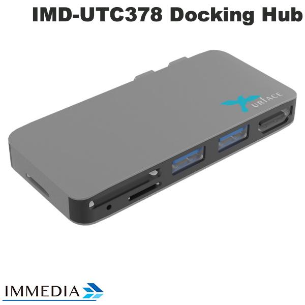 IMMEDIA 7in1 Macbook Pro 専用 Docking USB Type-C Hub & Reader & HDMI for LAPTOP マルチハブアダプタ ドッキングステーション メタルケース PD対応 ガンメタリック # IMD-UTC378 イミディア (ドック・ハブ)