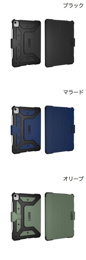 [ネコポス送料無料] UAG 11インチ iPad Pro M2 第4世代/ M1 第3世代 / iPad Air 第5 / 4世代 METROPOLIS SE (メトロポリス) 耐衝撃 フォリオケース ユーエージー (タブレットカバー・ケース) 2