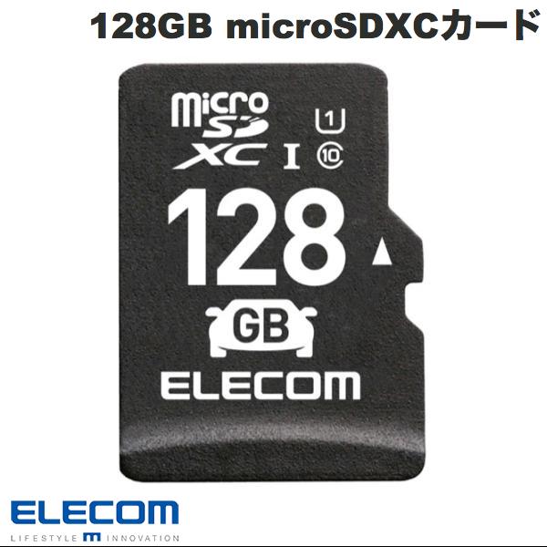 ELECOM エレコム 128GB microSDXCカード