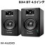 M-AUDIO BX4 BT 4.5 120W Bluetooth ޥǥ˥ԡ # MA-MON-016 ४ǥ (Bluetooth³ԡ )