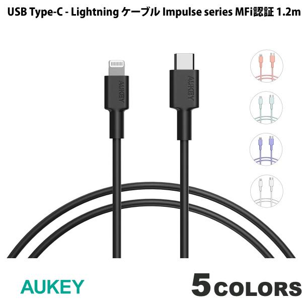 [lR|X] AUKEY USB Type-C - Lightning P[u Impulse series MFiF 1.2m I[L[ (USB Type-CP[u) iPhone