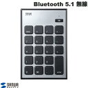 SANWA Mac対応 Bluetooth 5.1 接続 ワイヤレス パンタグラフテンキー 静音タイプ # NT-MBT23BK サンワサプライ (テンキー) テンキーボード 確定申告(2)