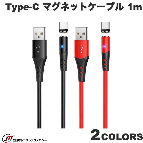 [ネコポス送料無料] 日本トラストテクノロジー JTT hoco X60 USB Type-C マグネットシリコンケーブル 1m (USB A - USB C ケーブル) iPh..